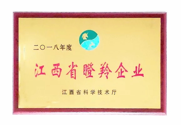 喜報(bào)！飛尚科技于近日入選2018年度江西瞪羚企業(yè)